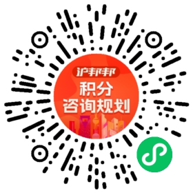一对一规划顾问