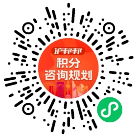 一对一规划顾问