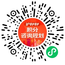 一对一规划顾问