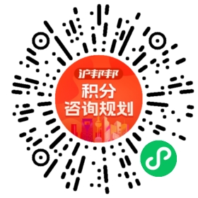 一对一规划顾问