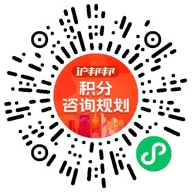 一对一规划顾问