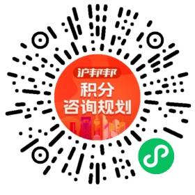 一对一规划顾问