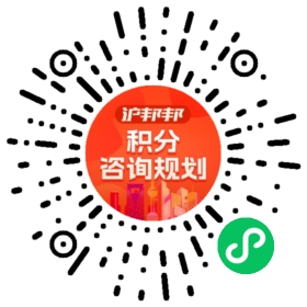 一对一规划顾问