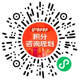 一对一规划顾问