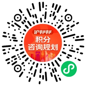 一对一规划顾问