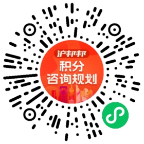 一对一规划顾问