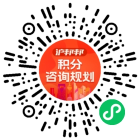 一对一规划顾问