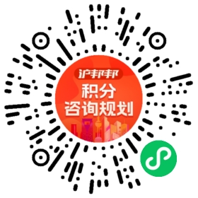 一对一规划顾问