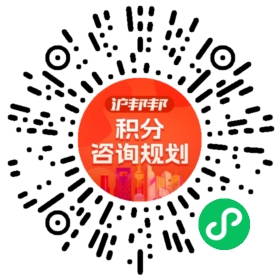 一对一规划顾问