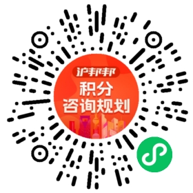 一对一规划顾问
