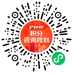 一对一规划顾问
