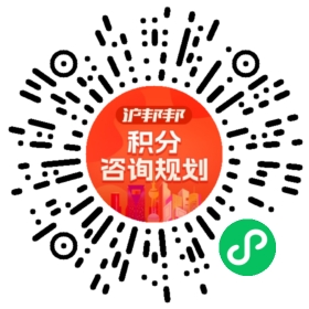 一对一规划顾问
