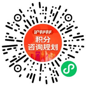 一对一规划顾问