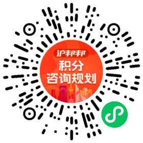 一对一规划顾问