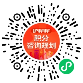 一对一规划顾问
