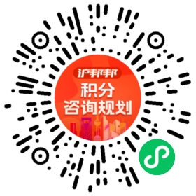 一对一规划顾问