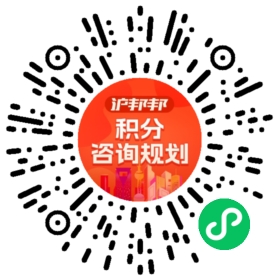 一对一规划顾问