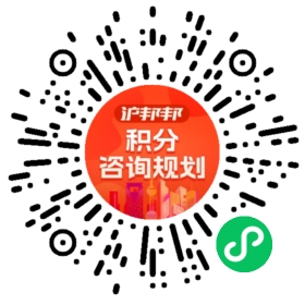一对一规划顾问