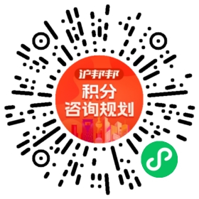 一对一规划顾问