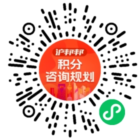 一对一规划顾问