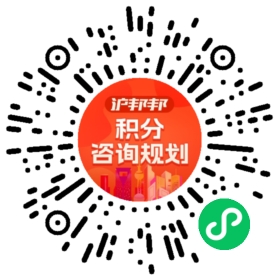 一对一规划顾问