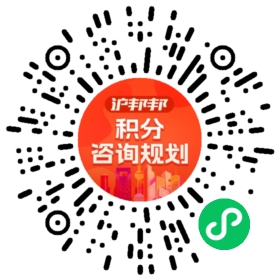 一对一规划顾问