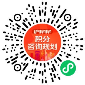 一对一规划顾问
