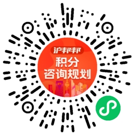 一对一规划顾问