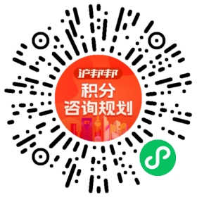 一对一规划顾问
