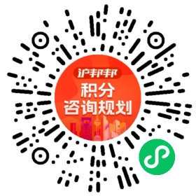一对一规划顾问