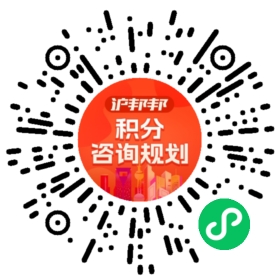 一对一规划顾问