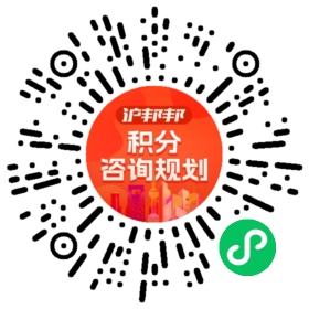 一对一规划顾问