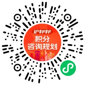 一对一规划顾问