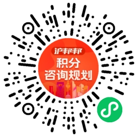 一对一规划顾问