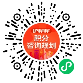 一对一规划顾问