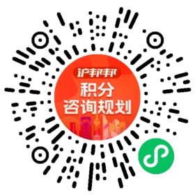 一对一规划顾问