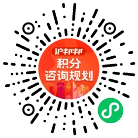一对一规划顾问