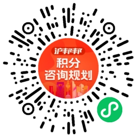 一对一规划顾问