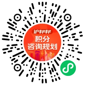 一对一规划顾问