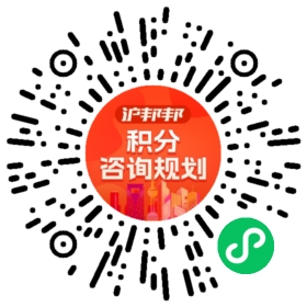 一对一规划顾问