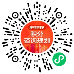 一对一规划顾问
