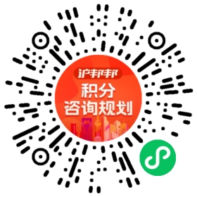 一对一规划顾问
