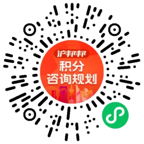 一对一规划顾问