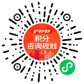 一对一规划顾问