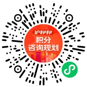 一对一规划顾问