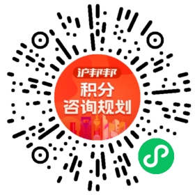 一对一规划顾问