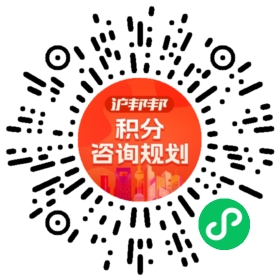 一对一规划顾问
