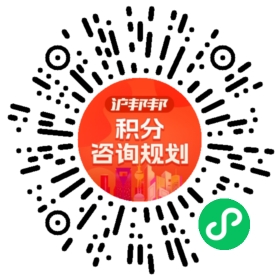 一对一规划顾问