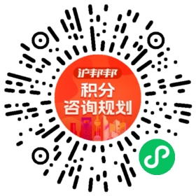一对一规划顾问
