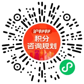 一对一规划顾问
